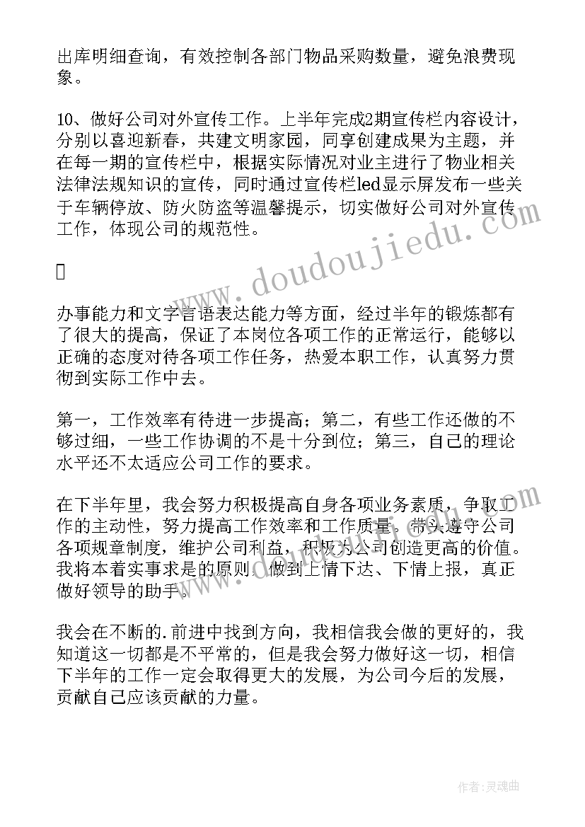 律师办公室年度工作总结报告(实用10篇)