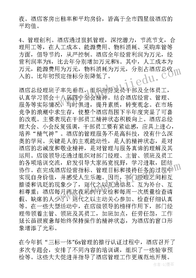 最新量词歌课后反思 英语教学反思(精选5篇)