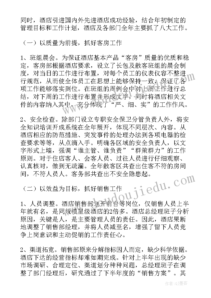 最新量词歌课后反思 英语教学反思(精选5篇)