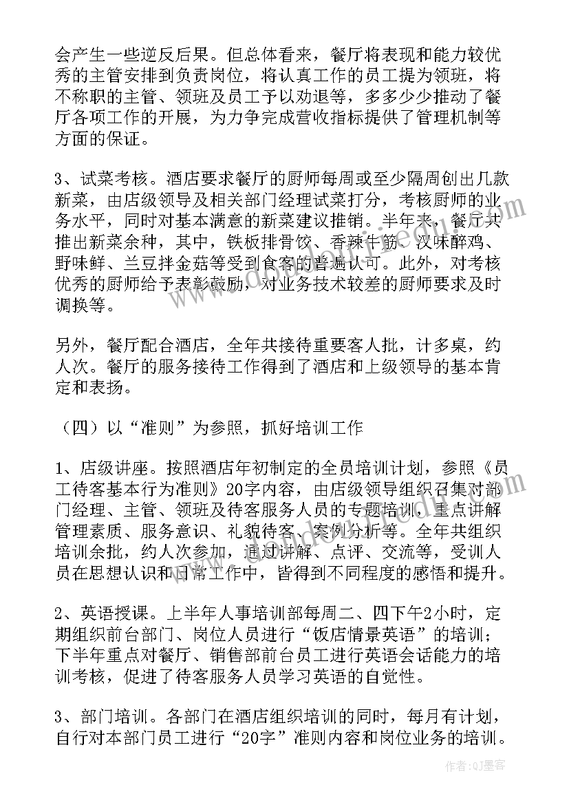 最新量词歌课后反思 英语教学反思(精选5篇)