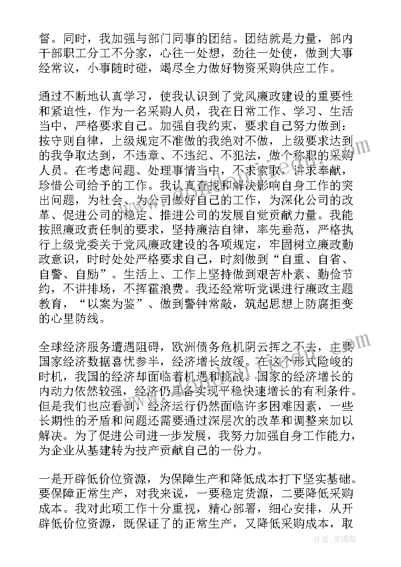 最新商贸公司领导工作总结 公司领导工作总结(优秀10篇)