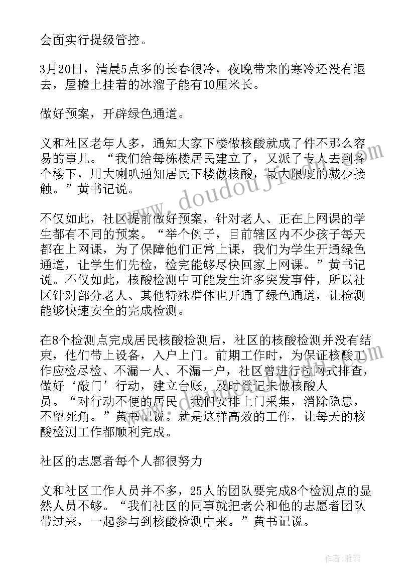 小学消防演练活动过程 小学消防演练总结(大全8篇)