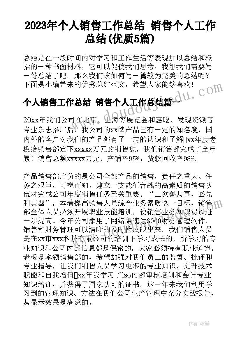 音乐小狗圆舞曲教学反思(实用7篇)