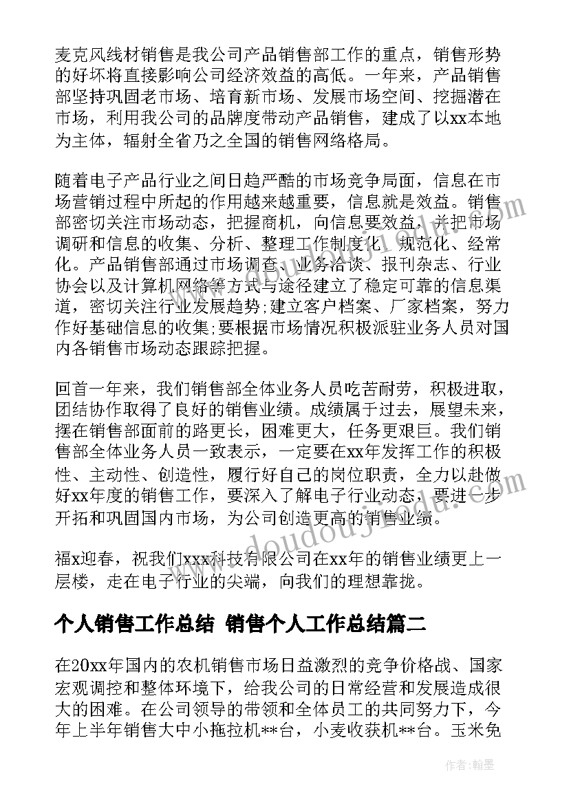 音乐小狗圆舞曲教学反思(实用7篇)