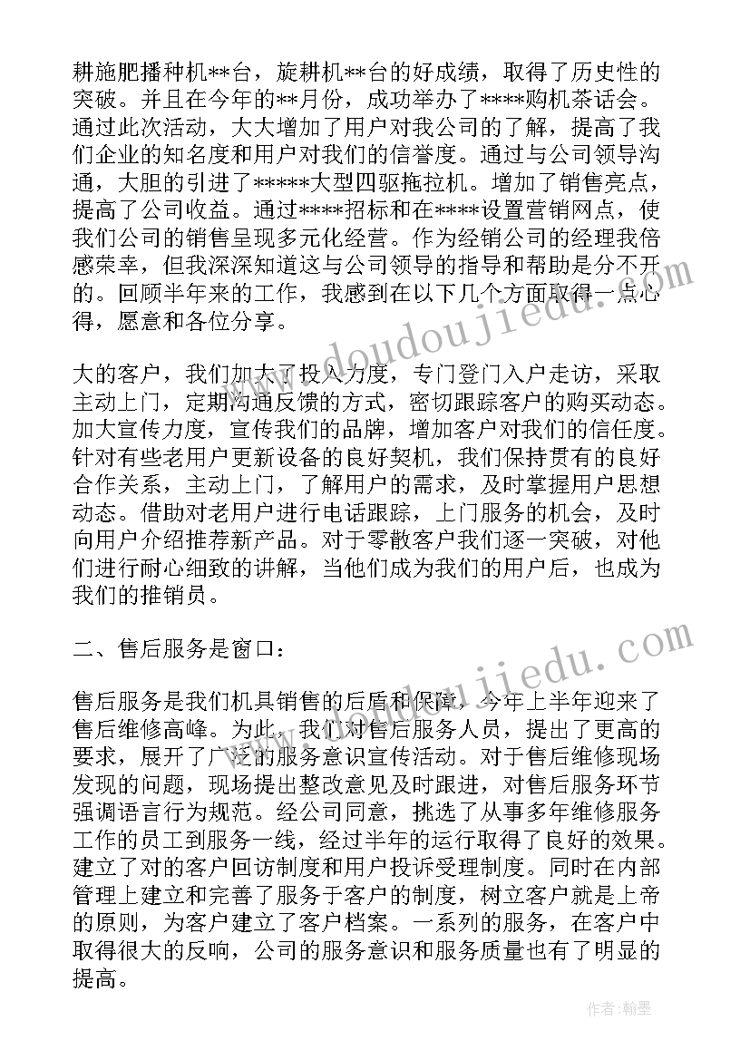 音乐小狗圆舞曲教学反思(实用7篇)