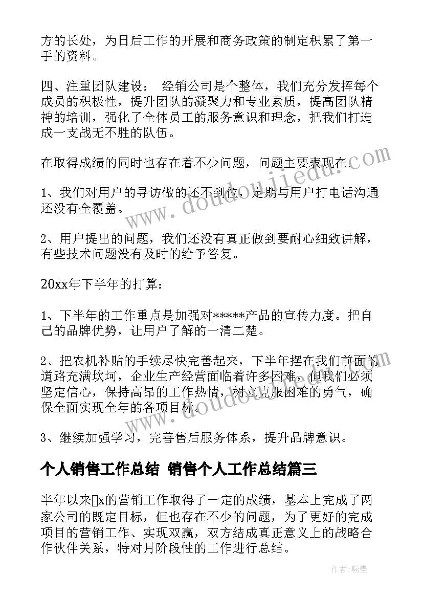 音乐小狗圆舞曲教学反思(实用7篇)