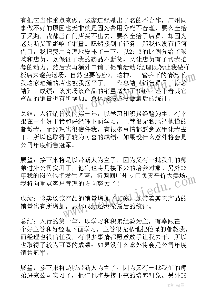 音乐小狗圆舞曲教学反思(实用7篇)