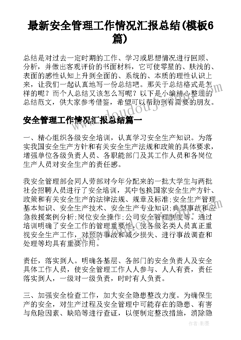 自我教学反思的过程 过程教学反思心得体会(汇总10篇)