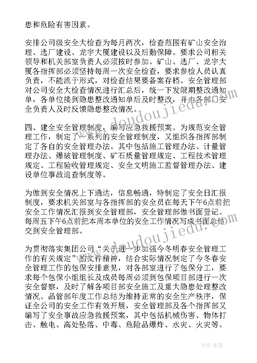 自我教学反思的过程 过程教学反思心得体会(汇总10篇)