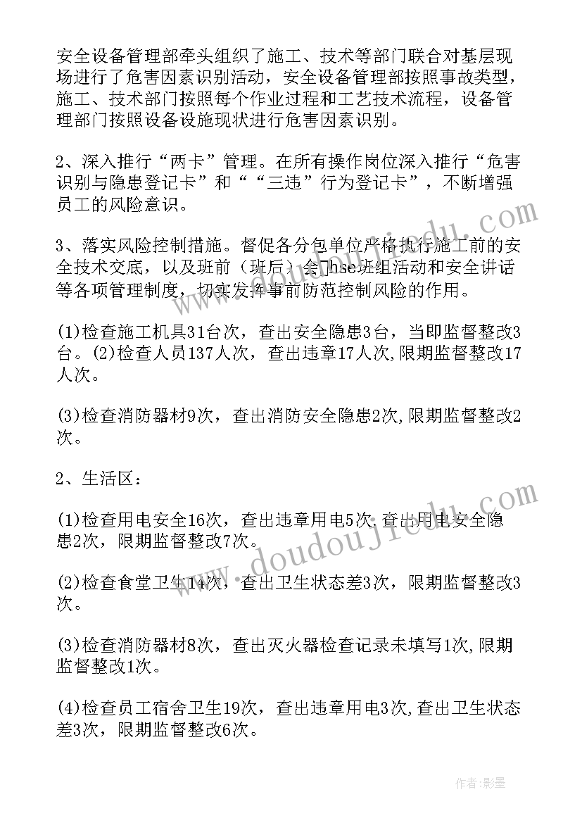 自我教学反思的过程 过程教学反思心得体会(汇总10篇)