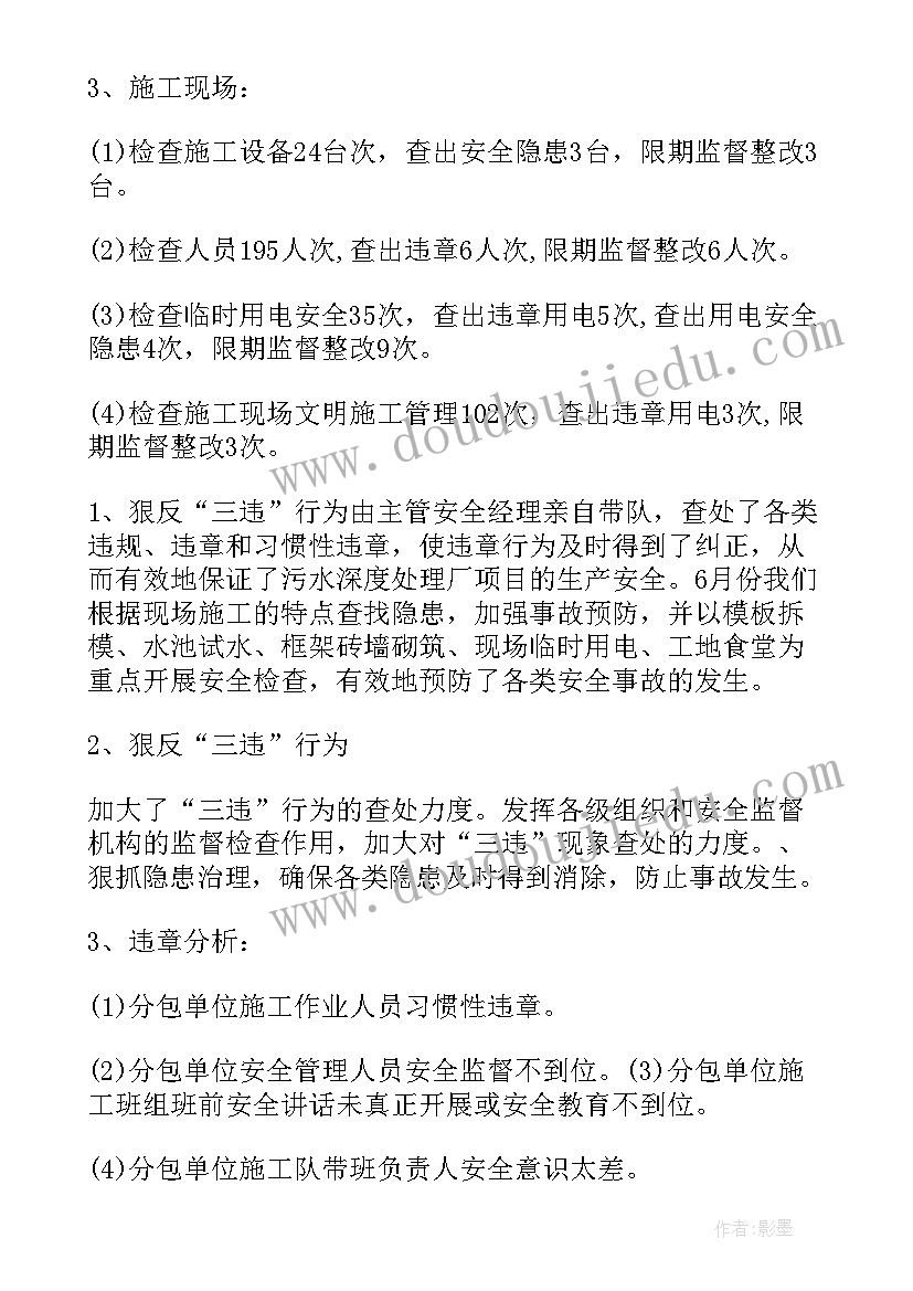 自我教学反思的过程 过程教学反思心得体会(汇总10篇)