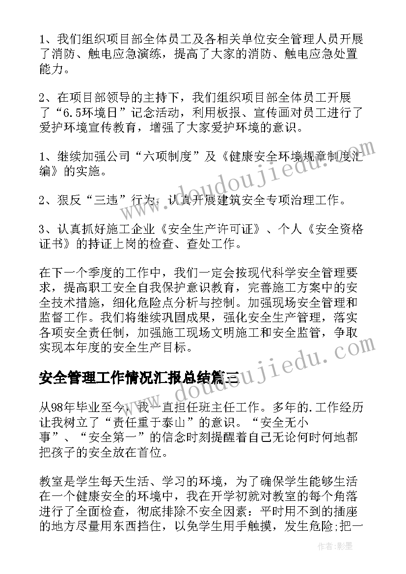 自我教学反思的过程 过程教学反思心得体会(汇总10篇)