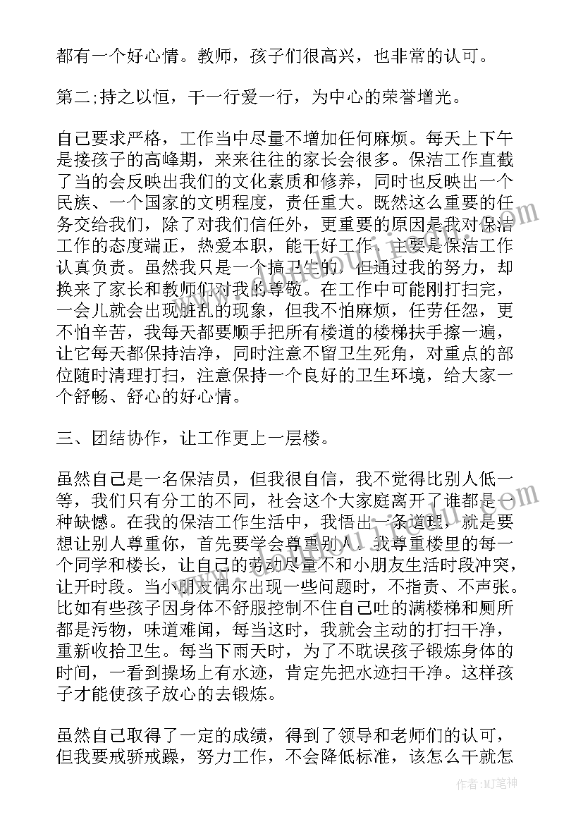 最新防溺水班级活动方案 幼儿园预防溺水活动方案(优质5篇)