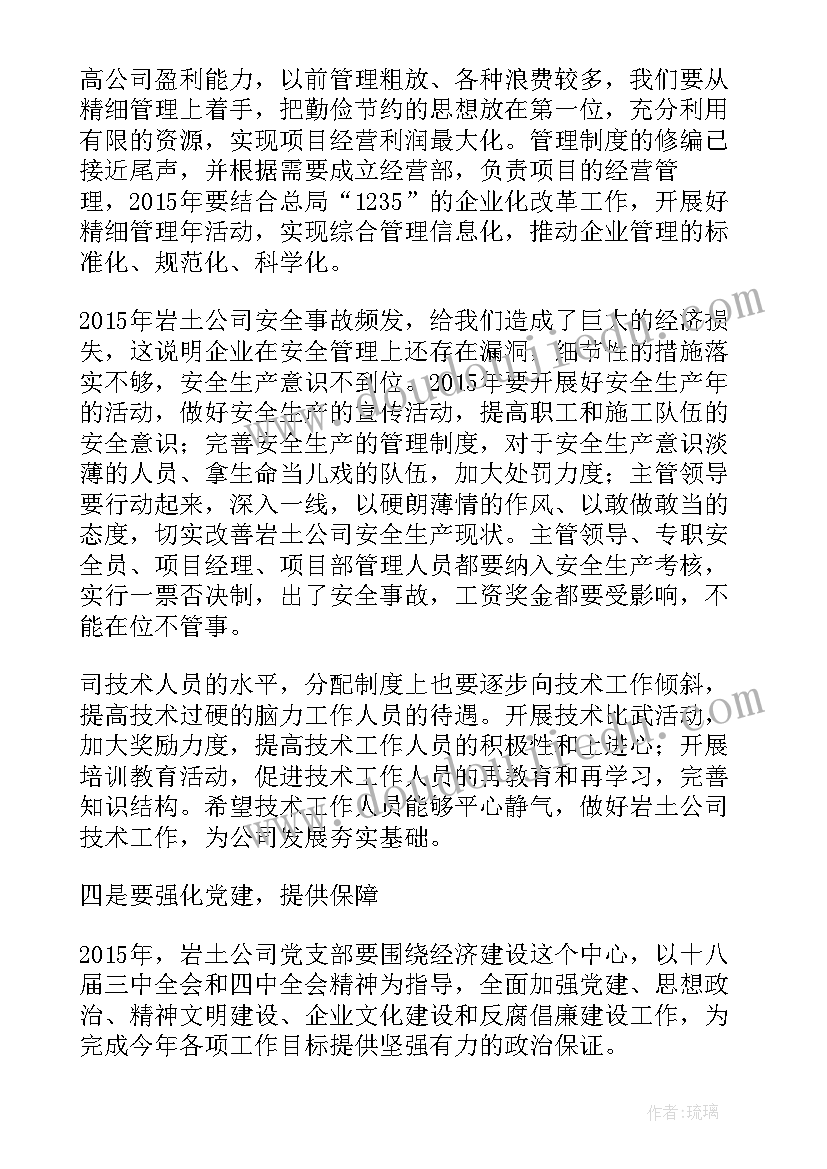 最新全省灾后重建工作总结会议讲话(通用6篇)