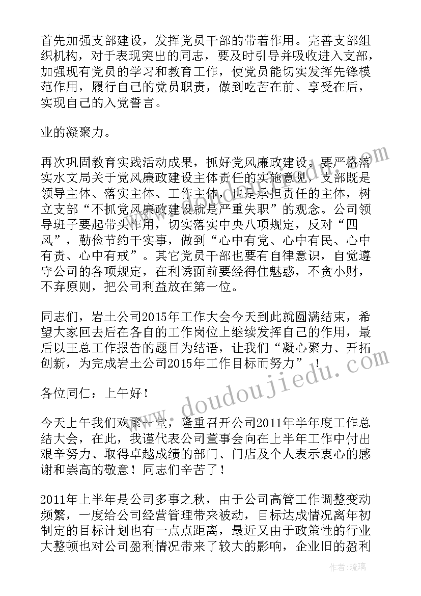 最新全省灾后重建工作总结会议讲话(通用6篇)