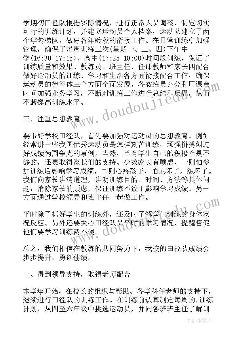 2023年巡考工作总结与反思(汇总6篇)