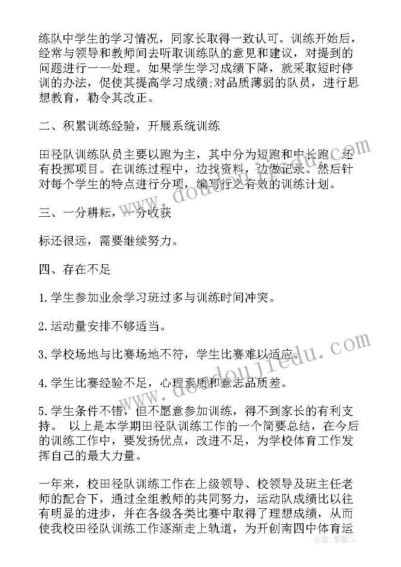 2023年巡考工作总结与反思(汇总6篇)