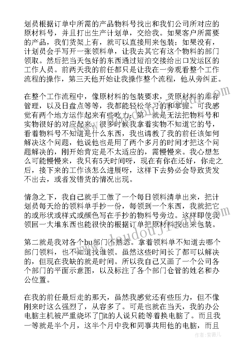 2023年巡考工作总结与反思(汇总6篇)