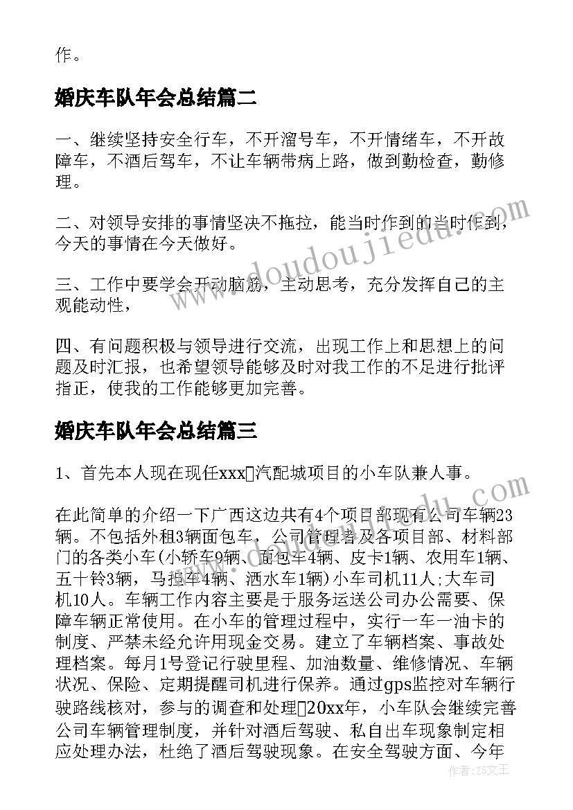 师德报告会感悟(实用9篇)