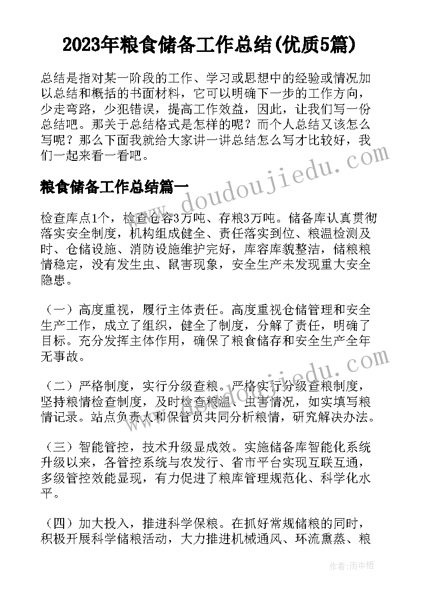 教学计划一年级语文进度 一年级语文教学计划(优质10篇)