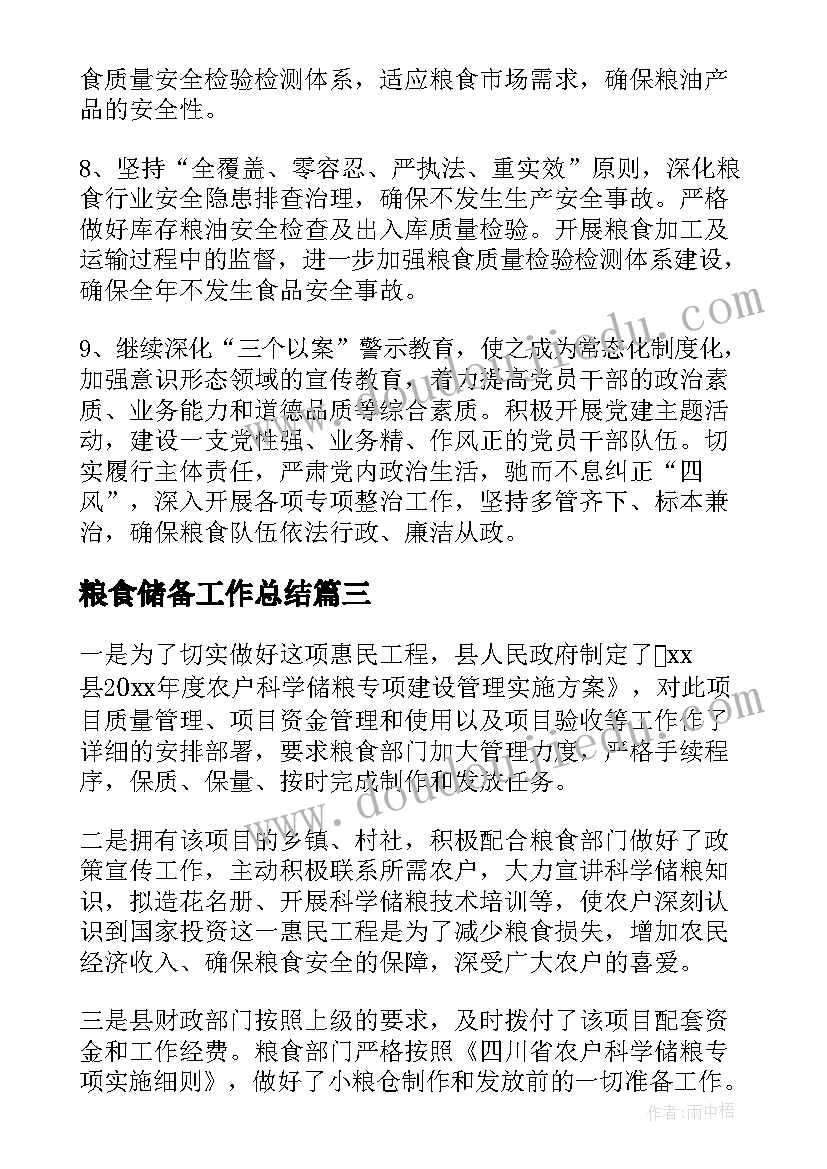 教学计划一年级语文进度 一年级语文教学计划(优质10篇)