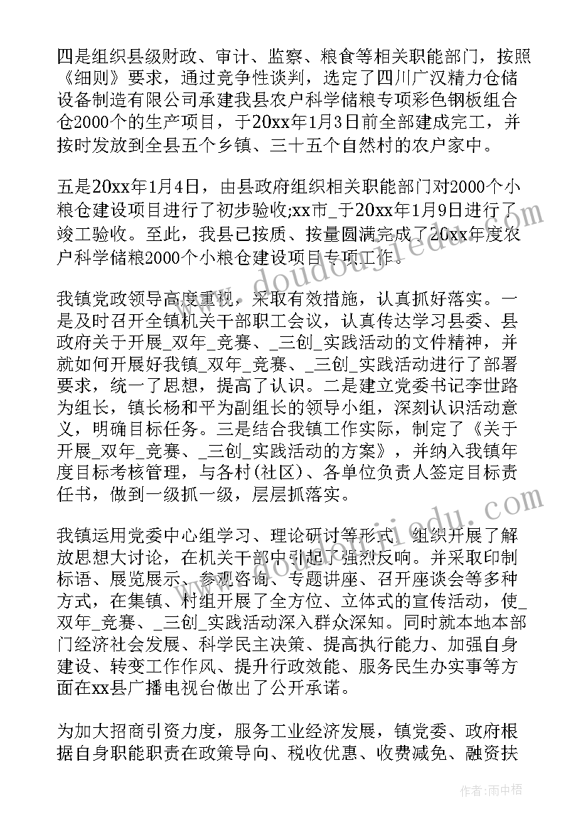 教学计划一年级语文进度 一年级语文教学计划(优质10篇)