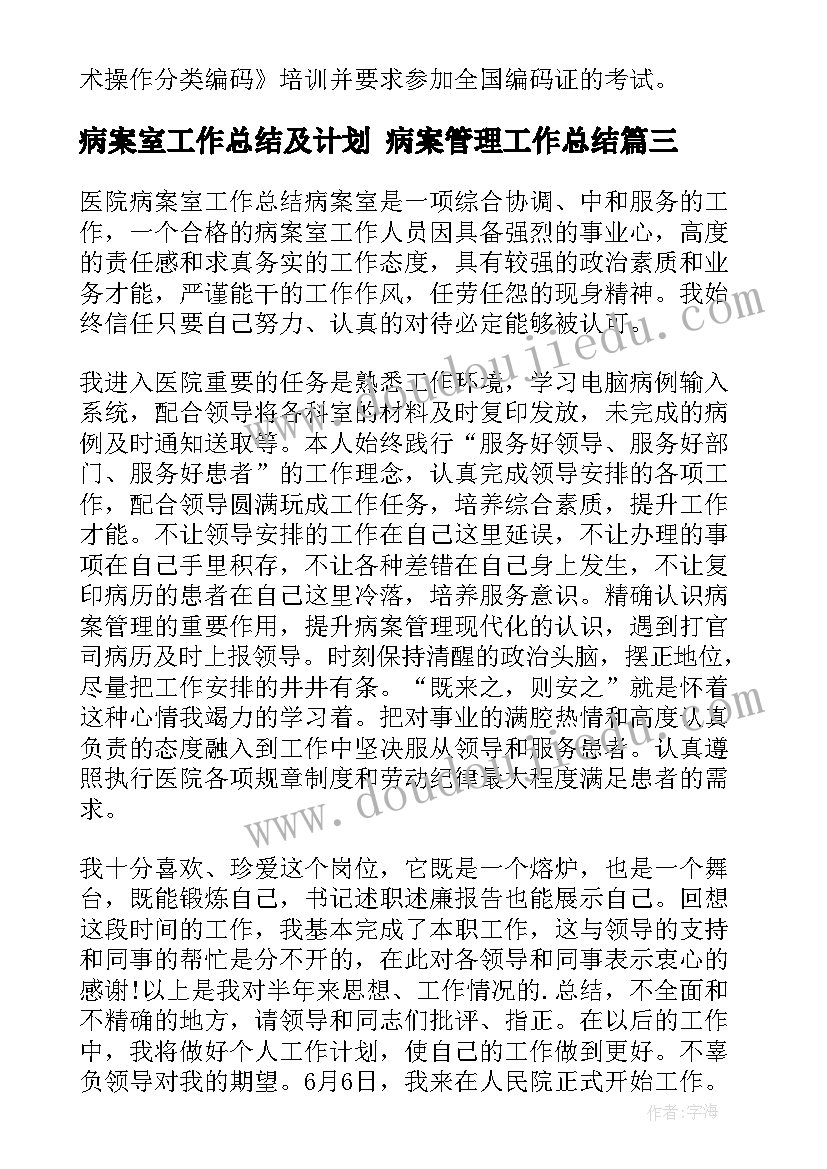 最新二年级晨诵活动方案及流程 二年级实践活动方案(实用5篇)