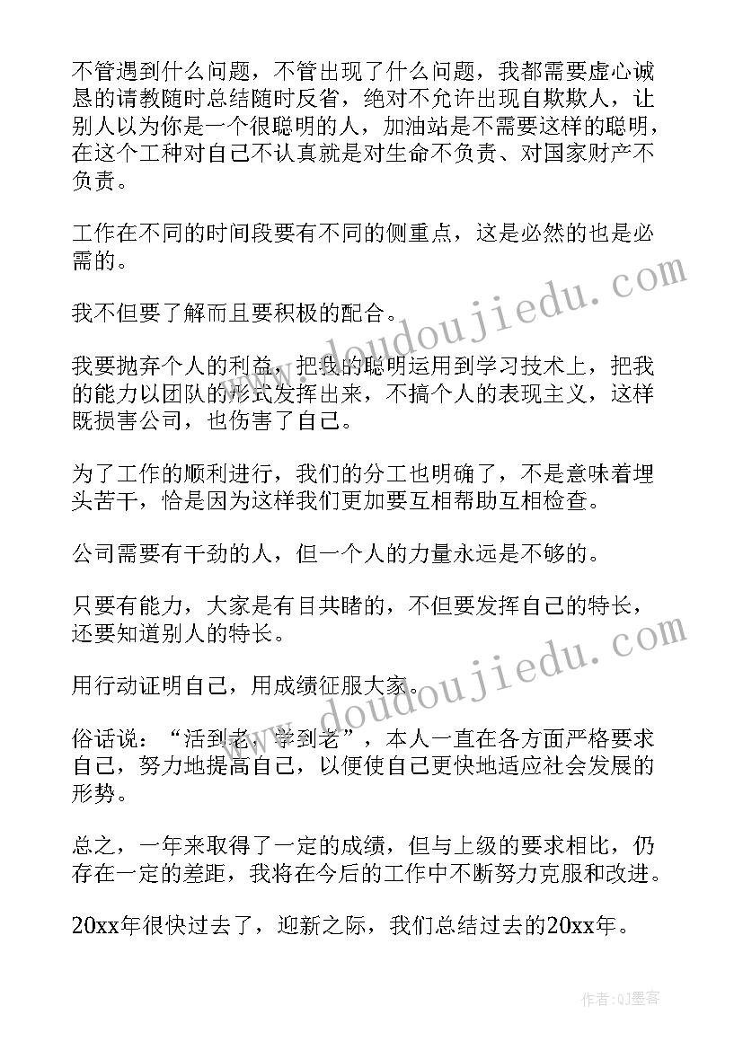 2023年工作总结正规封面 年度工作总结封面(大全5篇)