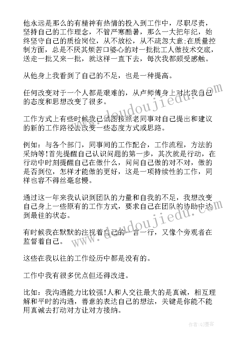 2023年工作总结正规封面 年度工作总结封面(大全5篇)