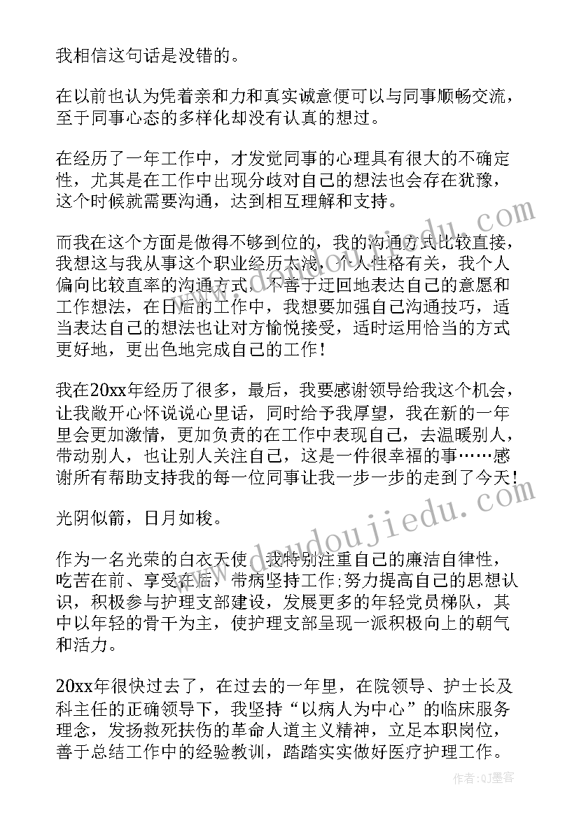 2023年工作总结正规封面 年度工作总结封面(大全5篇)