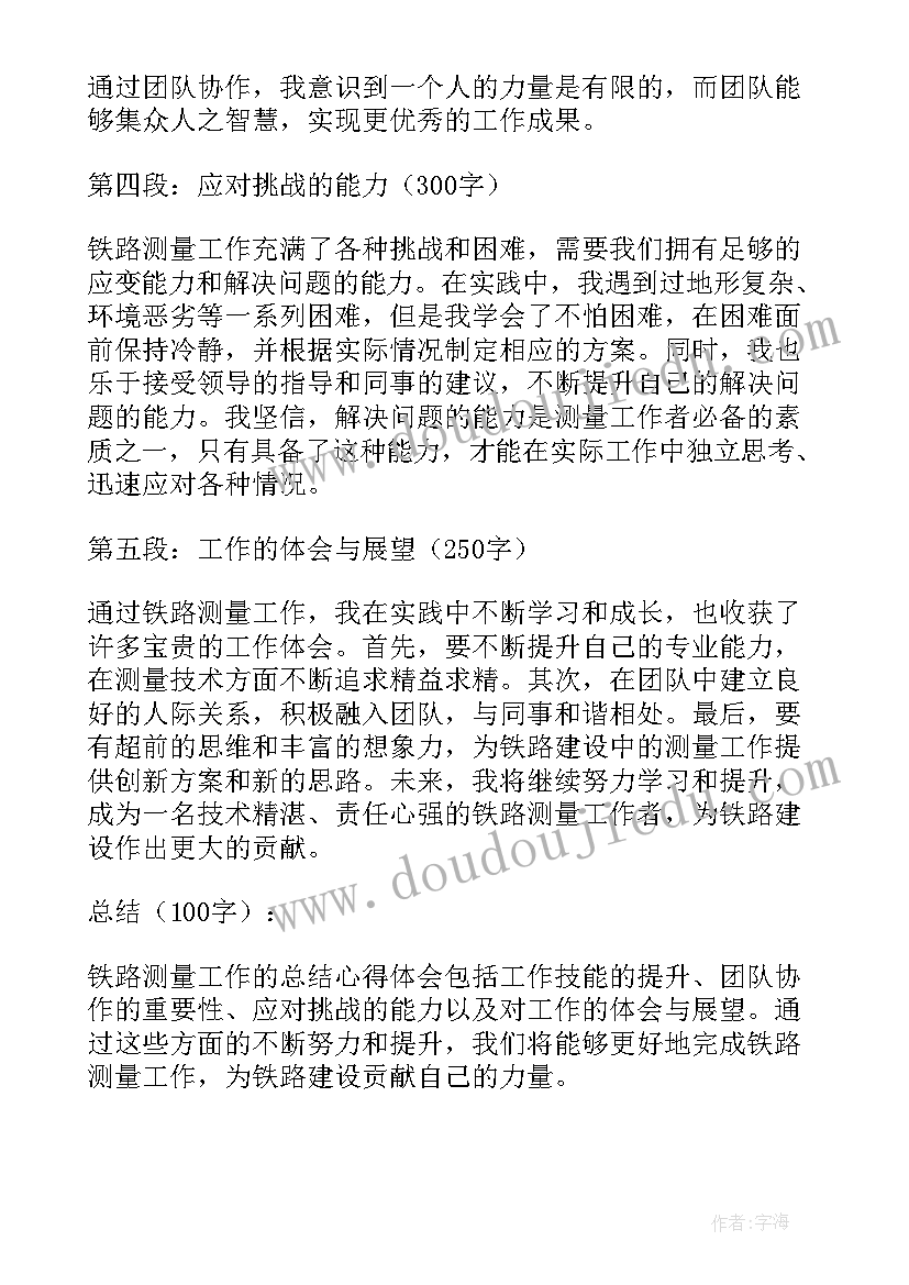 一年级数学教室教案(大全9篇)