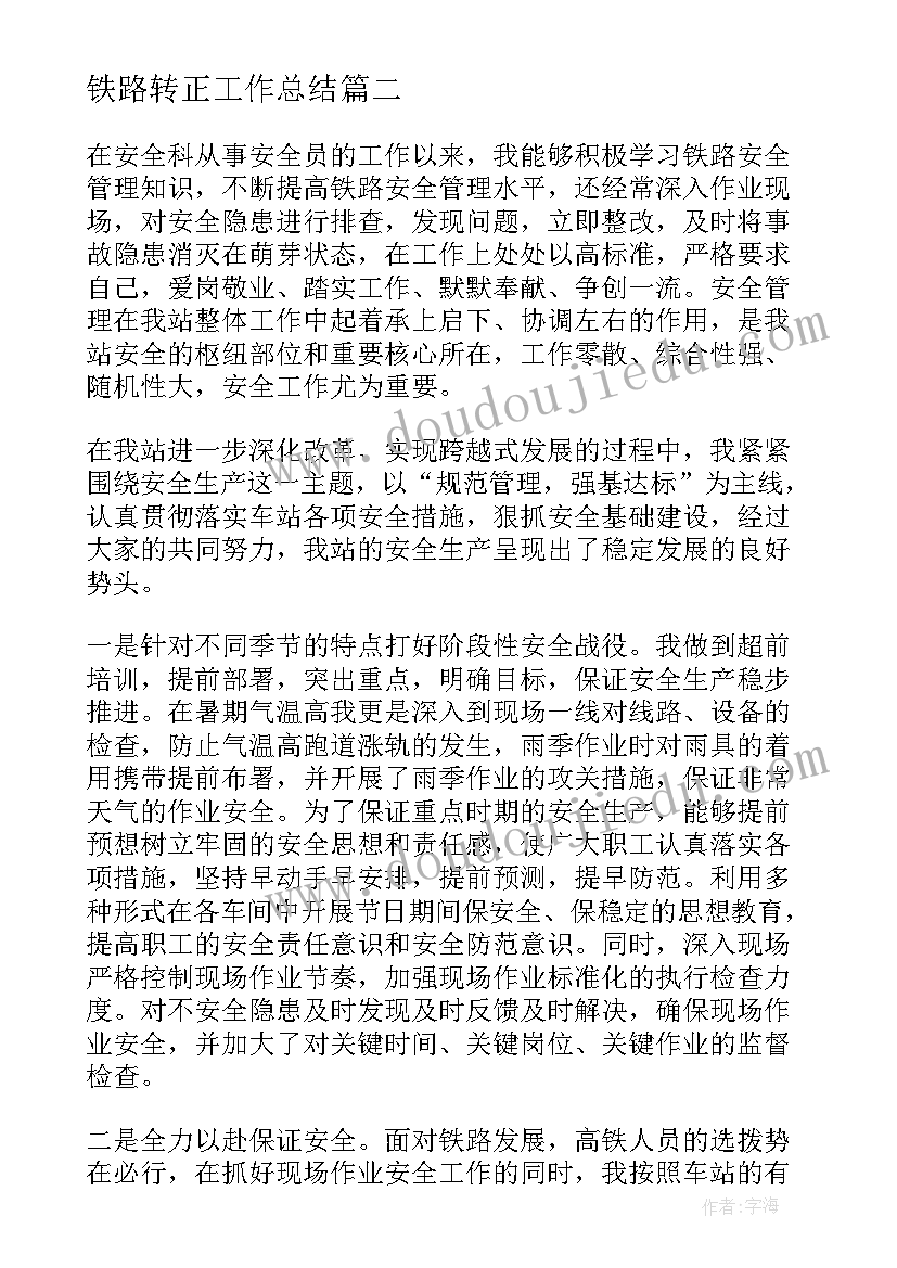 一年级数学教室教案(大全9篇)