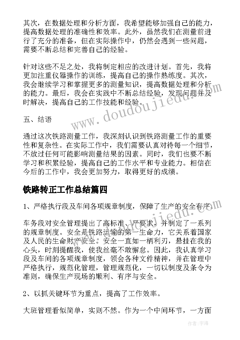 一年级数学教室教案(大全9篇)