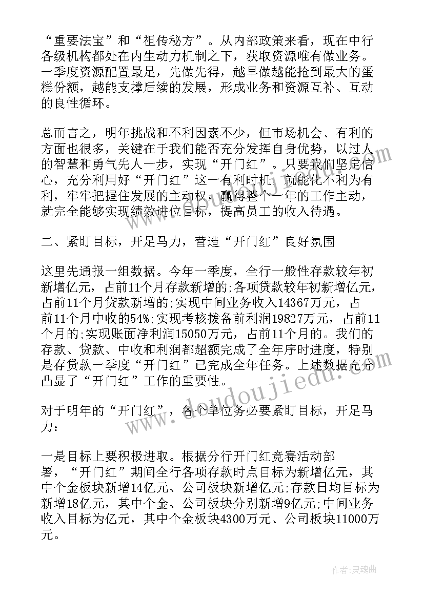 最新幼儿园植物的叶子教案反思(通用8篇)