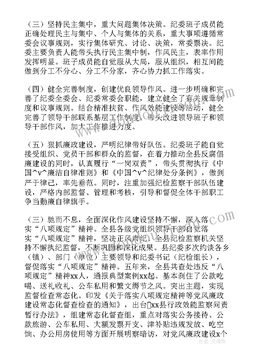 最新幼儿园植物的叶子教案反思(通用8篇)