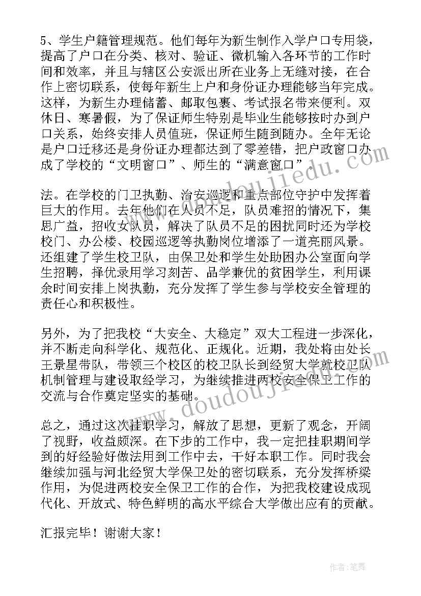 制冷工作总结(大全10篇)