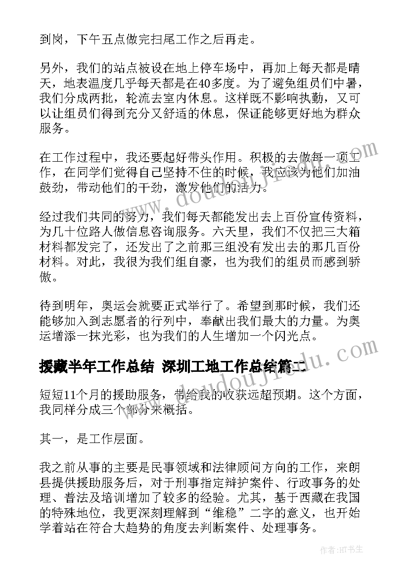 2023年球区活动教案(优秀5篇)