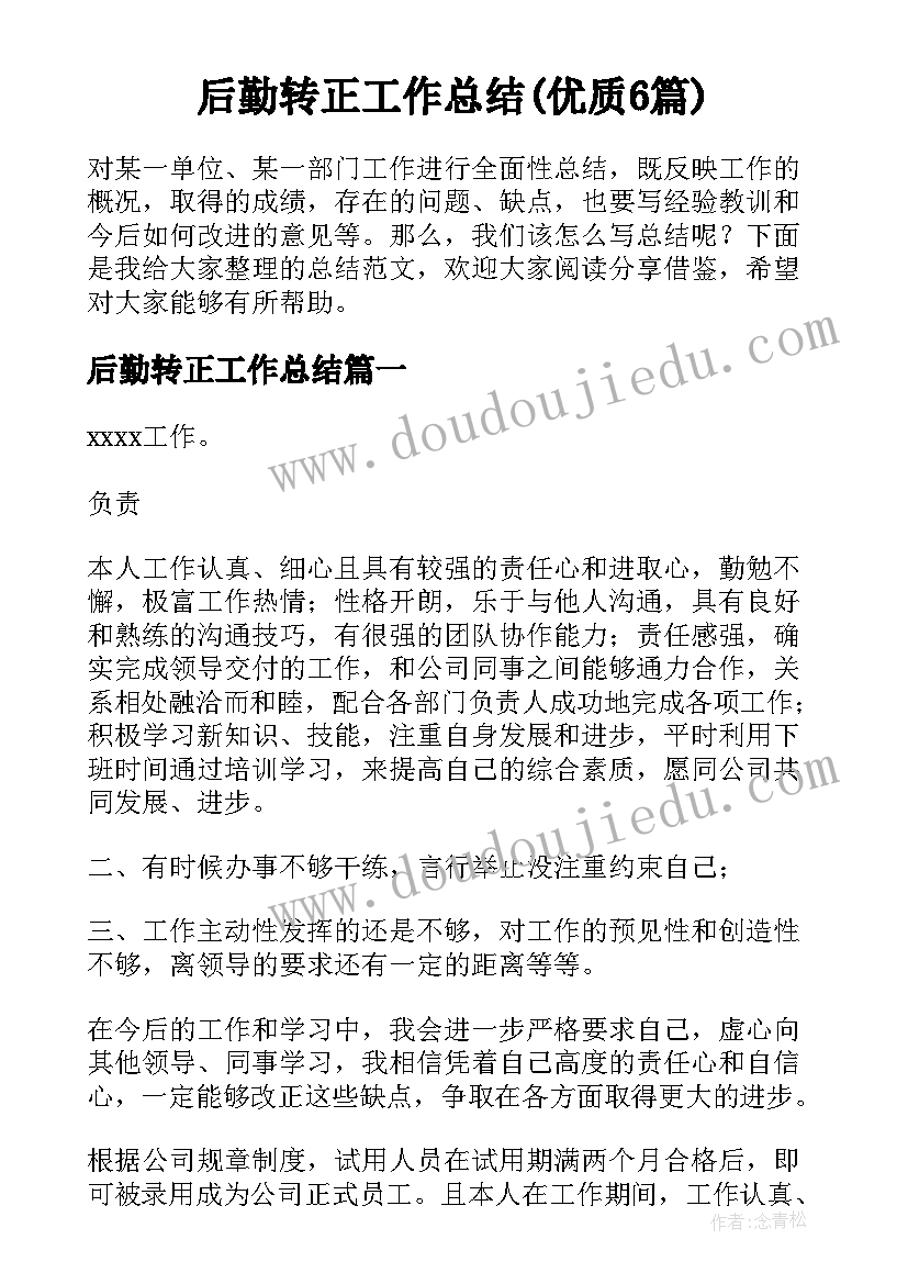 最新新加坡食物特色 二年级中国美食教学反思(精选5篇)