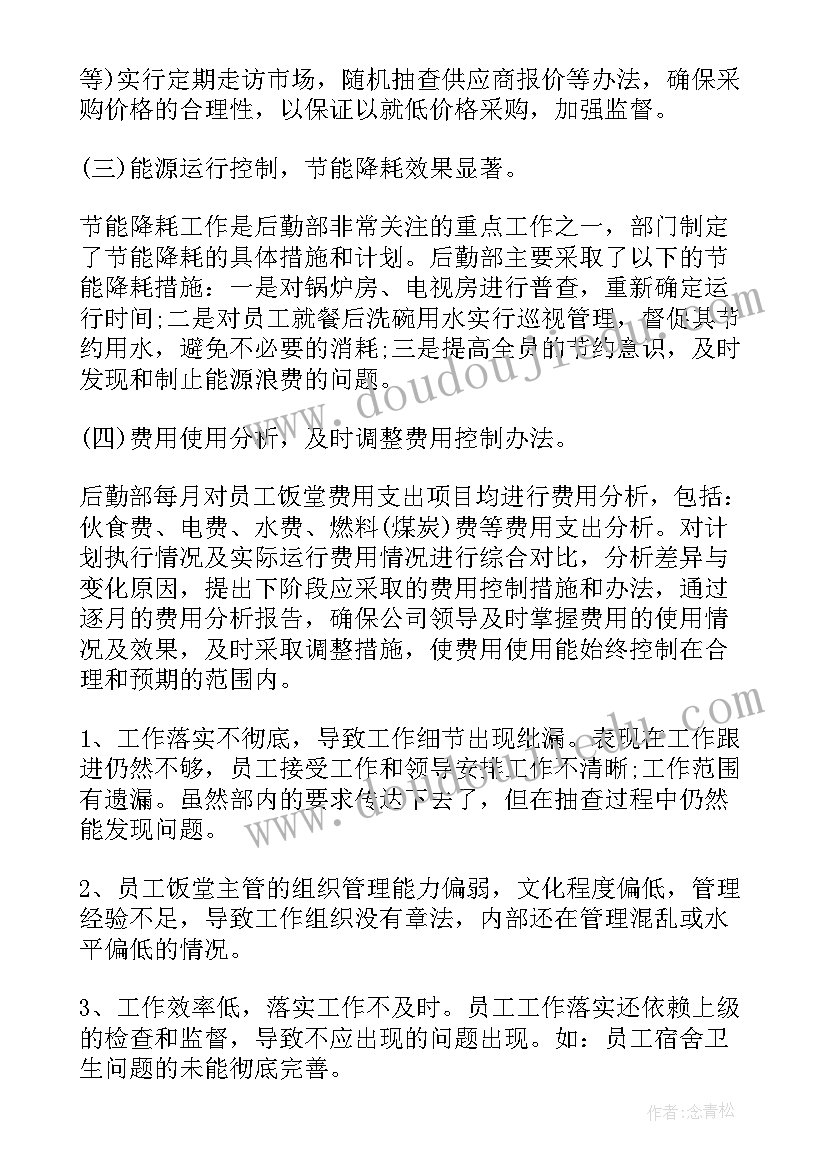 最新新加坡食物特色 二年级中国美食教学反思(精选5篇)