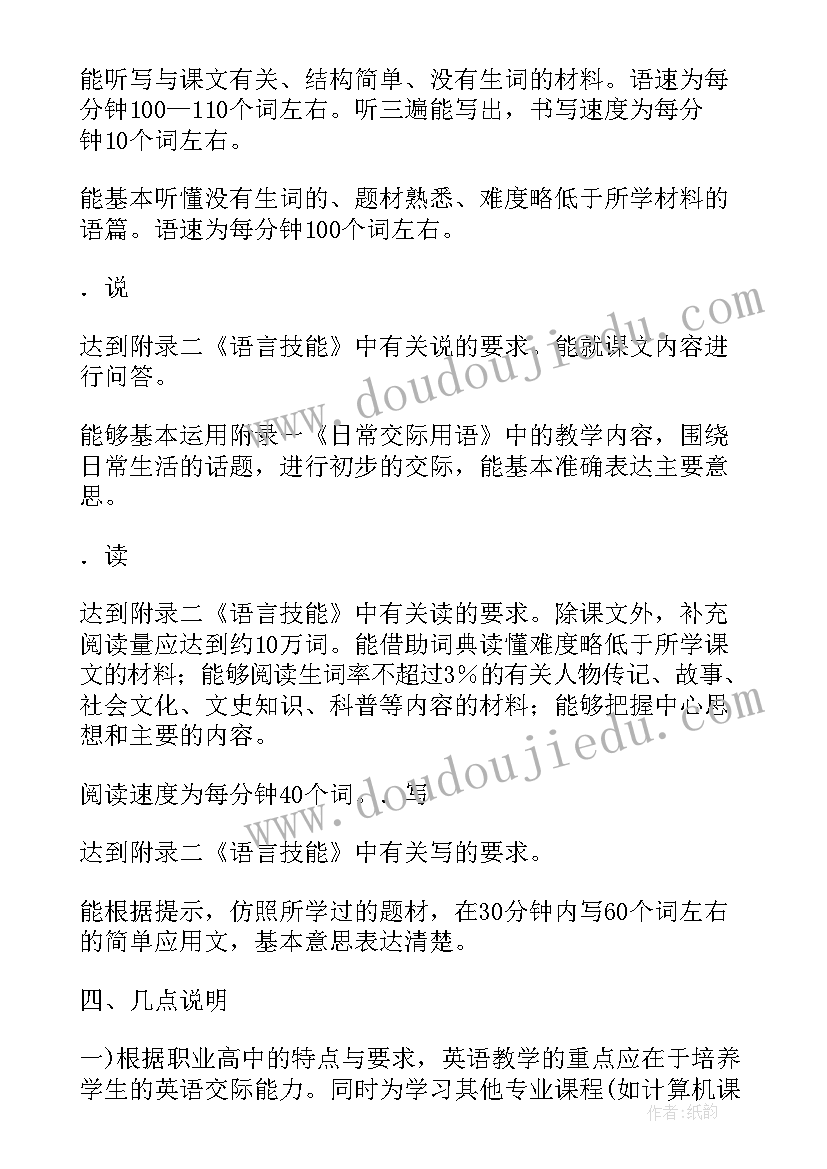 2023年基础党务工作情况 基础建设年终工作总结(大全7篇)