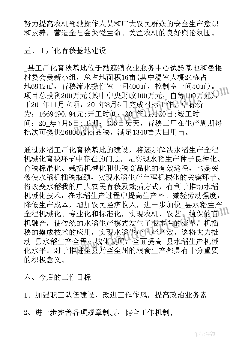 最新暑假计划表数学初一(实用5篇)