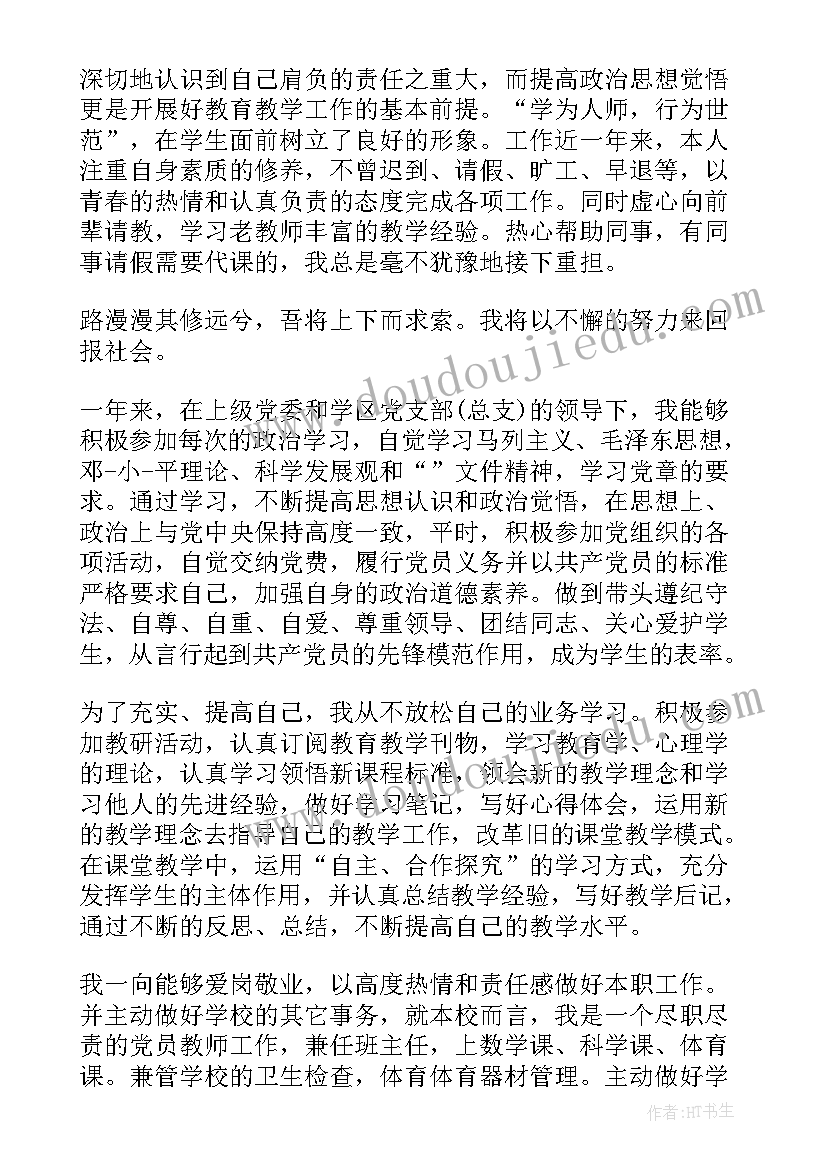 2023年三好活动方案(优秀5篇)