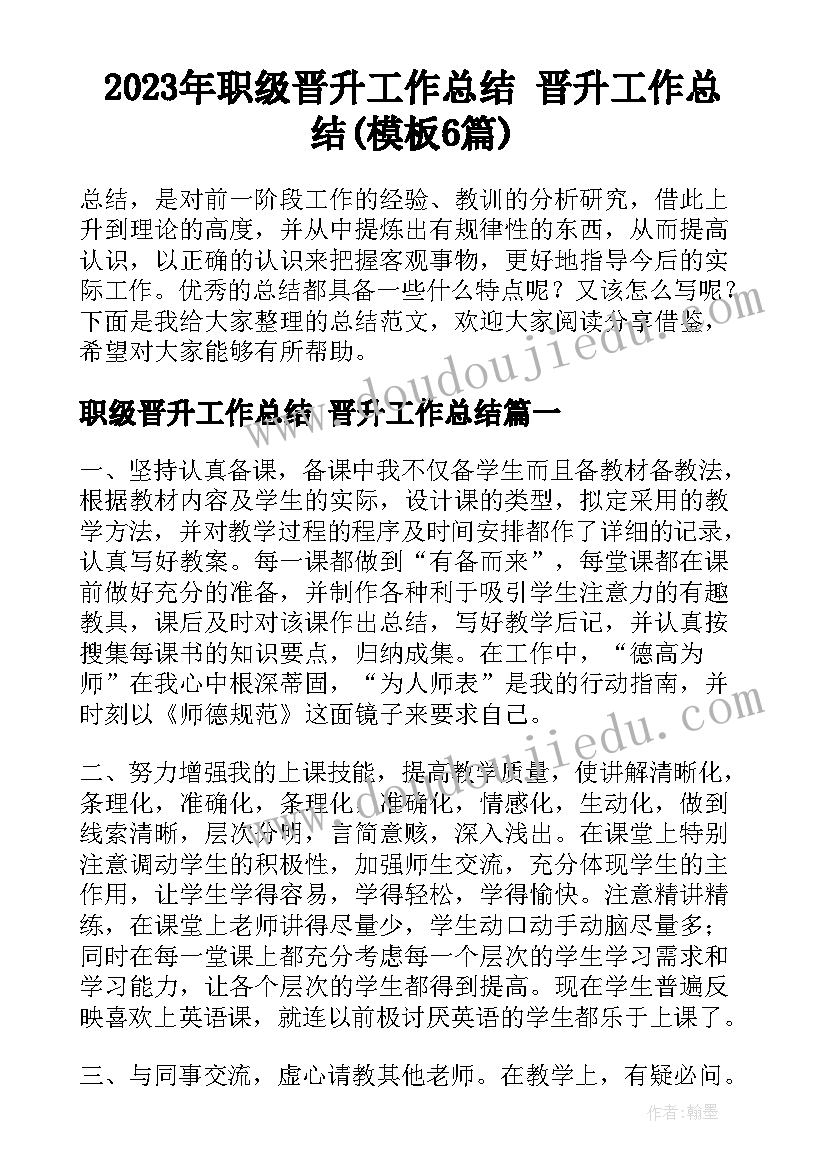 幼儿园有只小燕子教案 幼儿园大班教学反思(优质5篇)