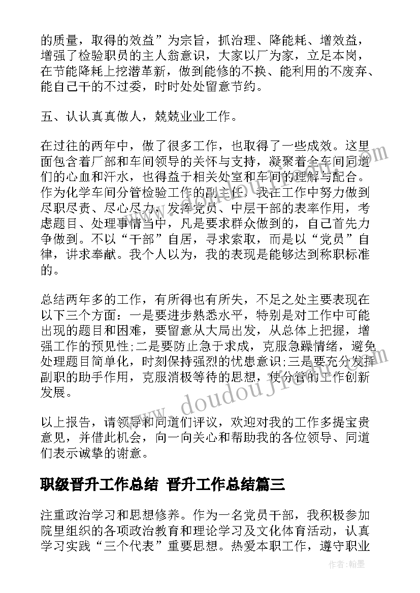 幼儿园有只小燕子教案 幼儿园大班教学反思(优质5篇)