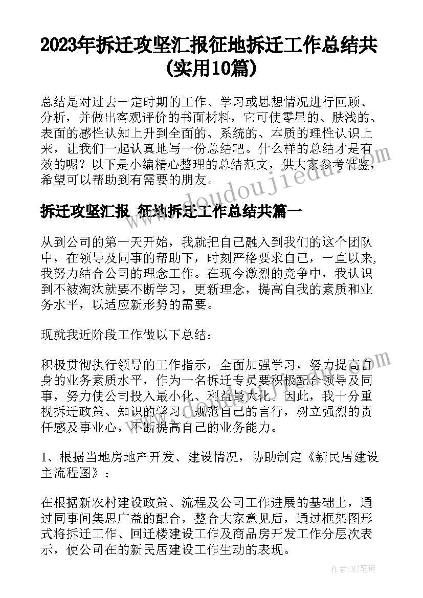 比较大小教案反思小班(大全5篇)