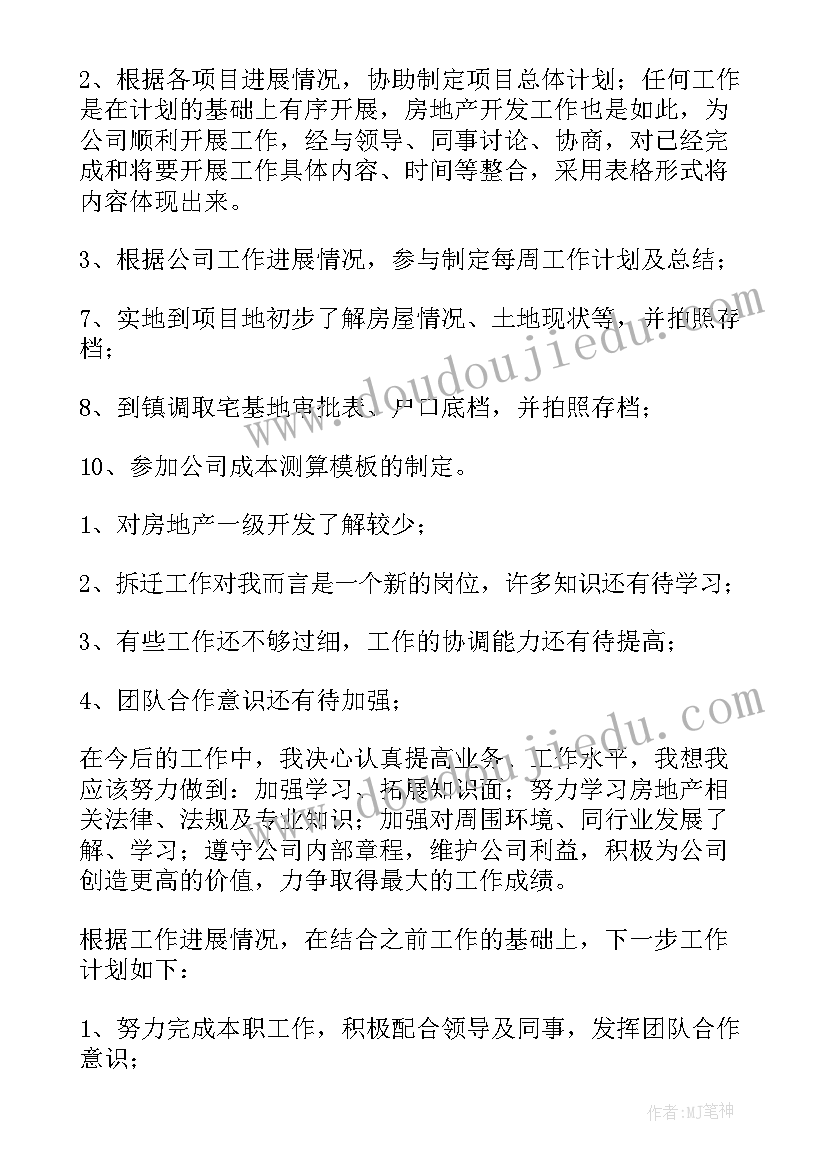 比较大小教案反思小班(大全5篇)