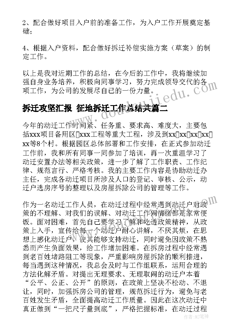 比较大小教案反思小班(大全5篇)