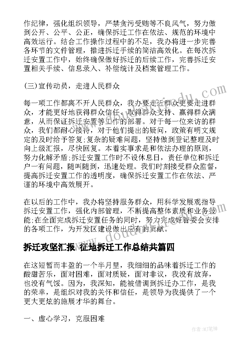 比较大小教案反思小班(大全5篇)