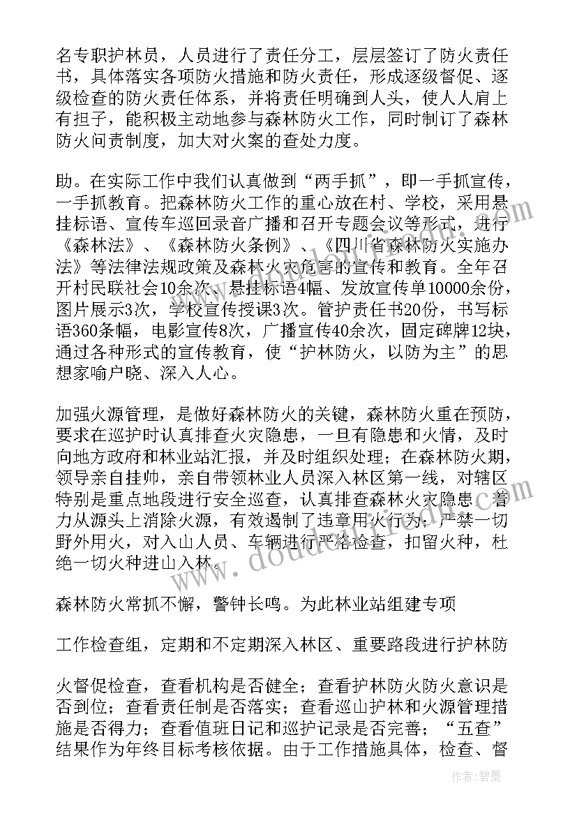 2023年小班数学活动教学反思(实用9篇)