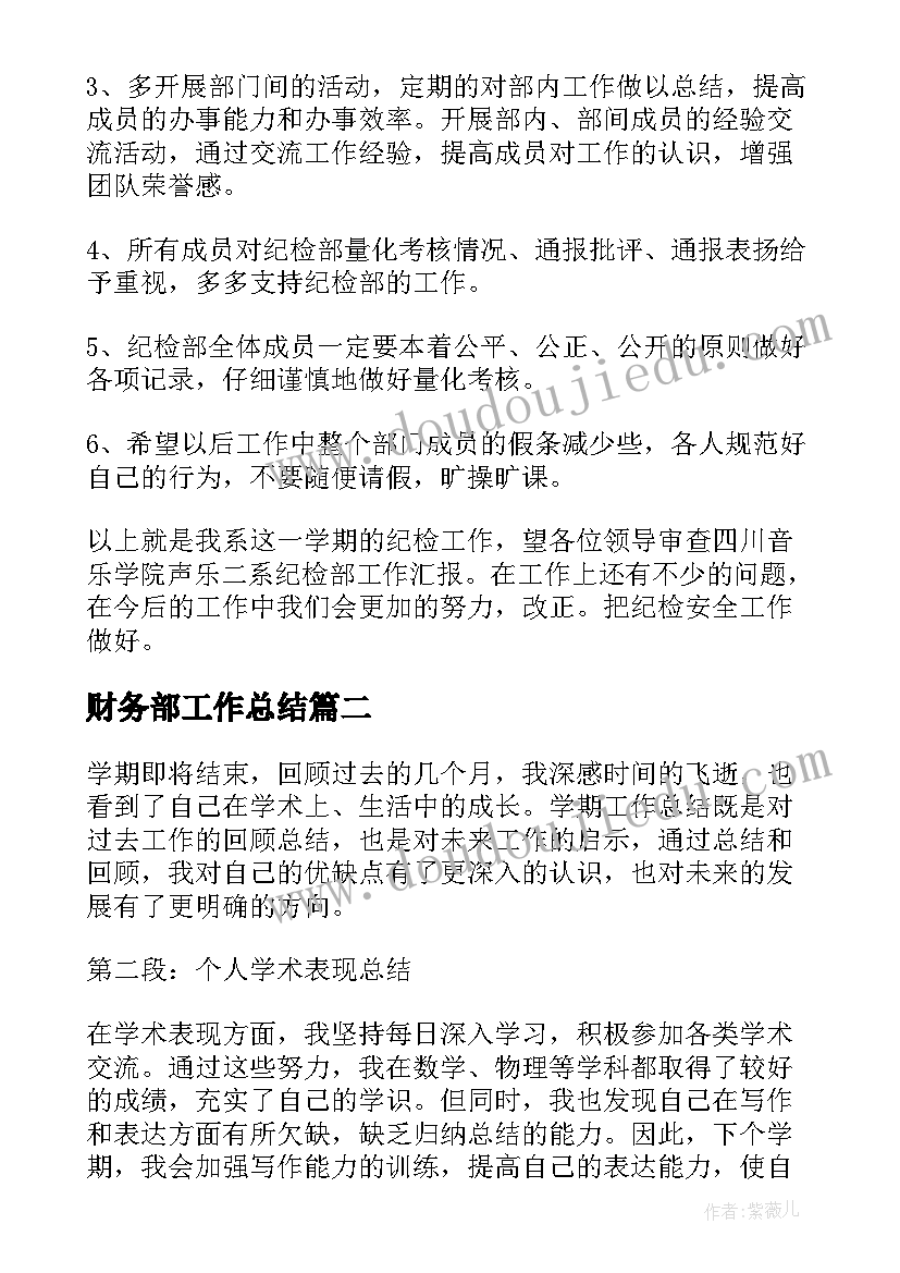 2023年六一儿童节与读书的活动方案有哪些(优秀5篇)